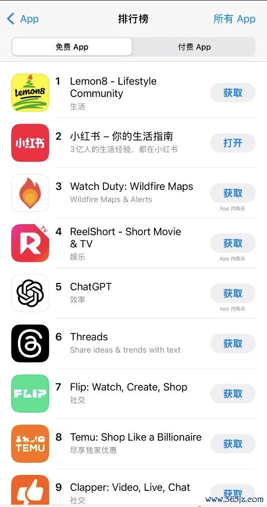 图片开首：App Store